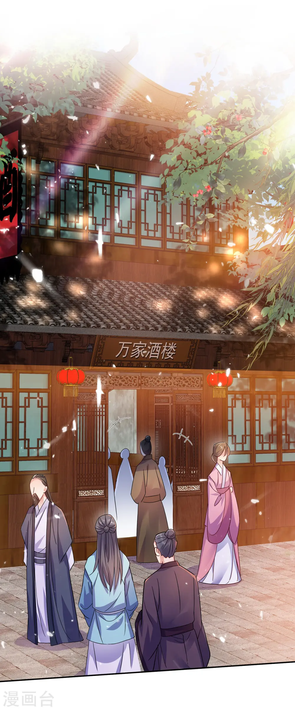 第59话 维护29