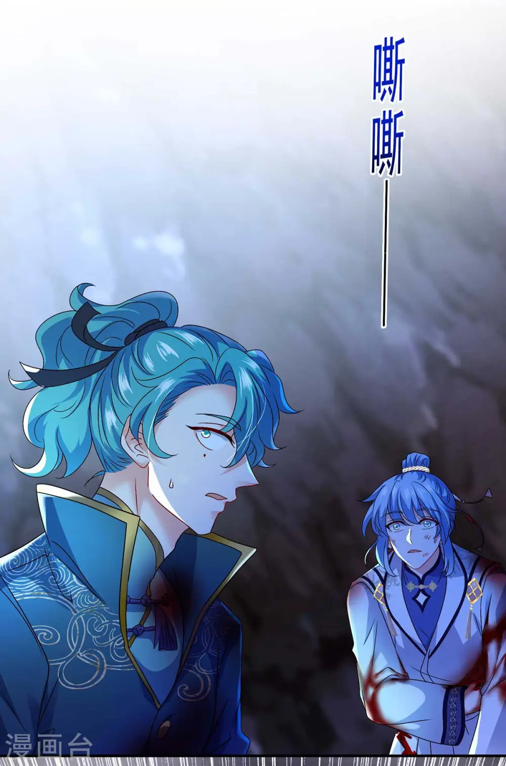 第114话 贪狼3