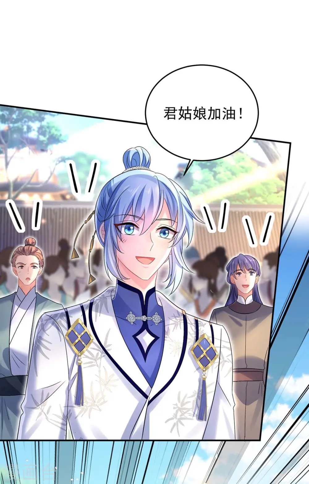第175话 这就爬不起来了？4