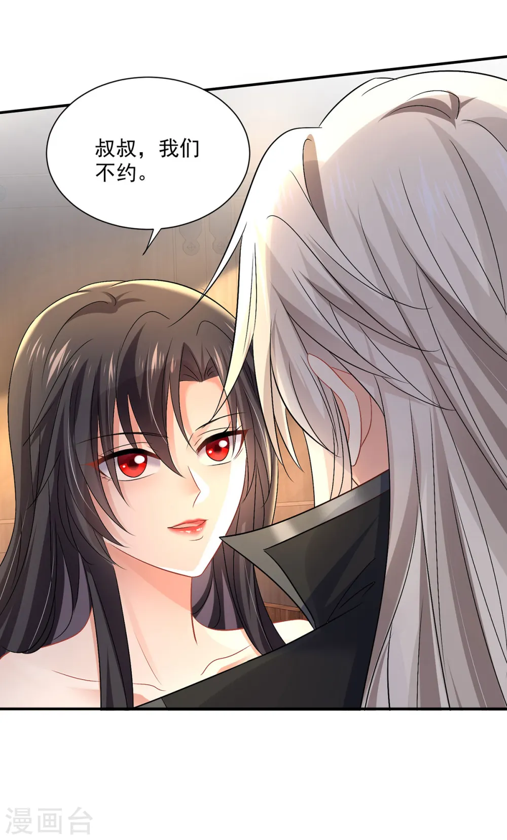 第215话 叔叔，我们不约27