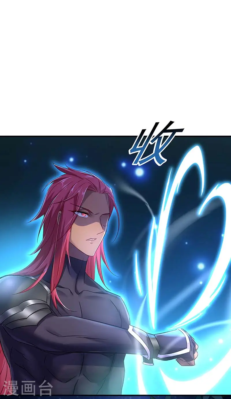 第75话 苍龙族6