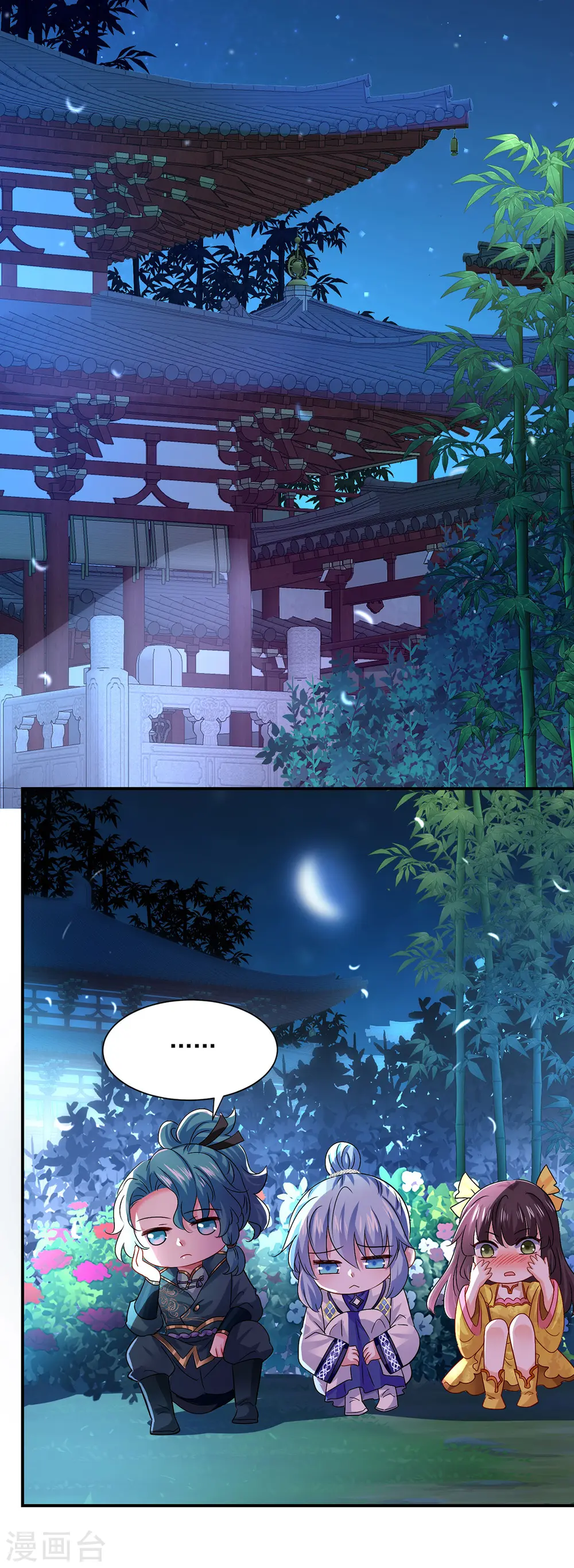 第226话 大受刺激22