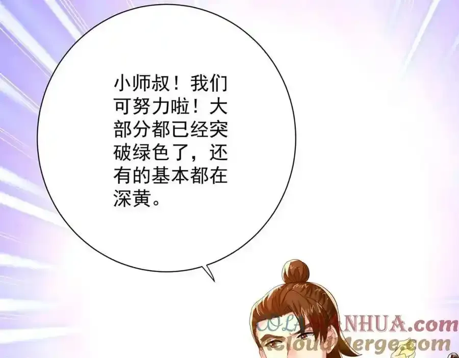 第273话 后知后觉48