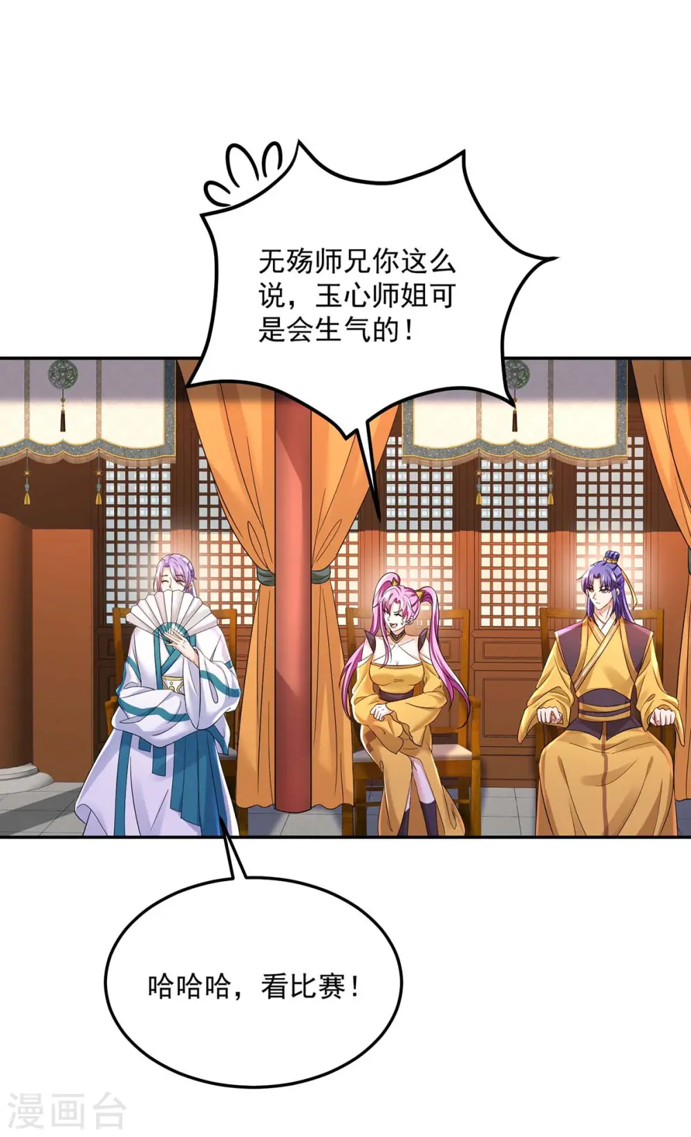 第168话 死亡凝视27