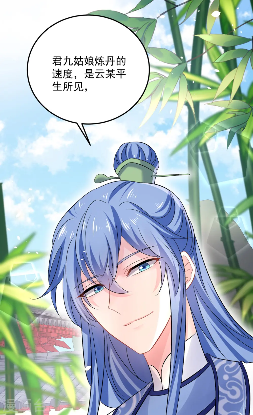 第179话 云某乐意至极23