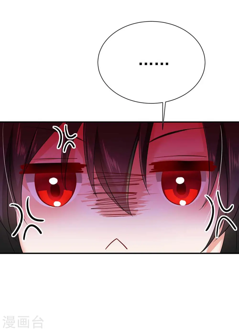 第135话 想跑？没门！18