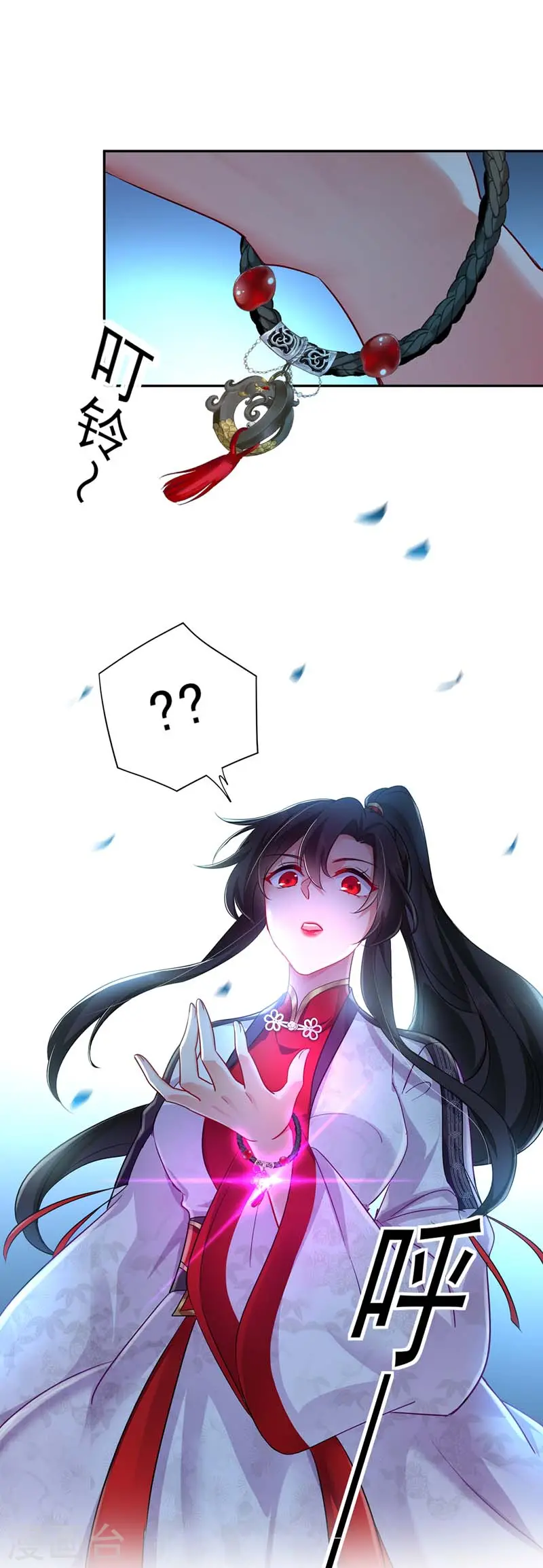 第74话 意外呼唤9