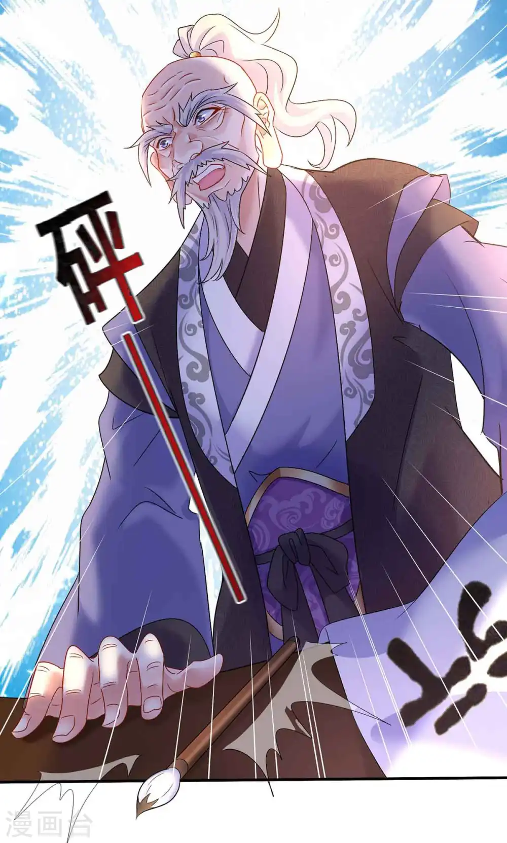第103话 走后门10