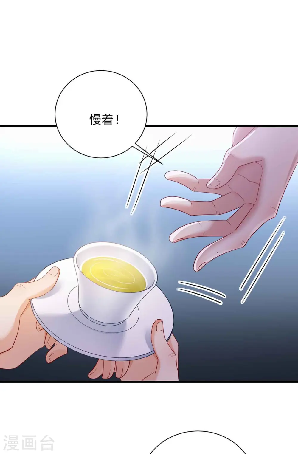 第106话 三颗解毒药丸5