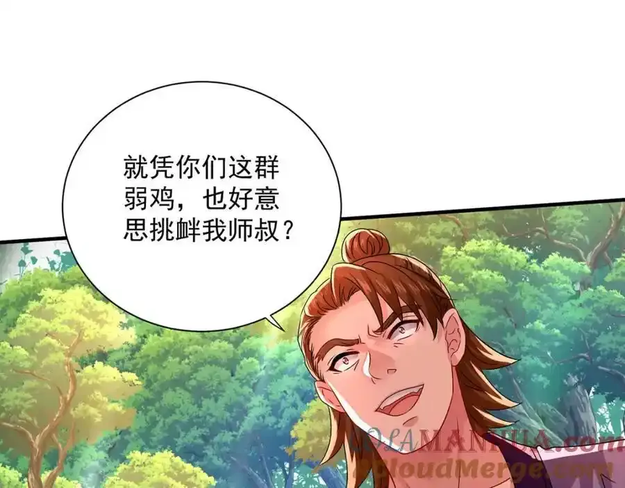 第275话 天囚红罂18