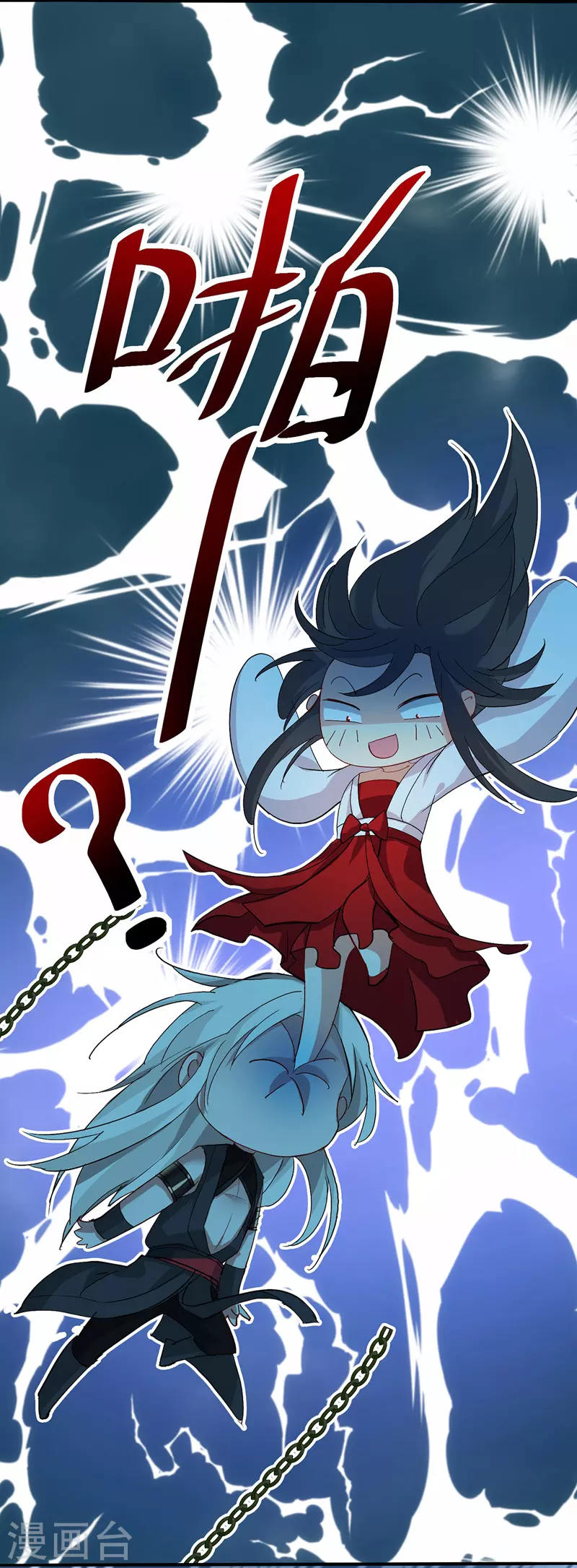 第3话 千年谋划17
