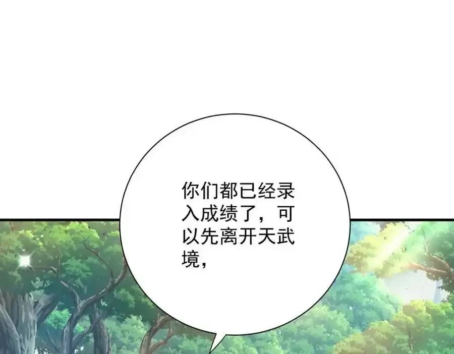 第274话 幕后真凶73