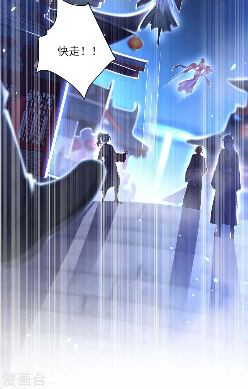 第134话 异宝出世19