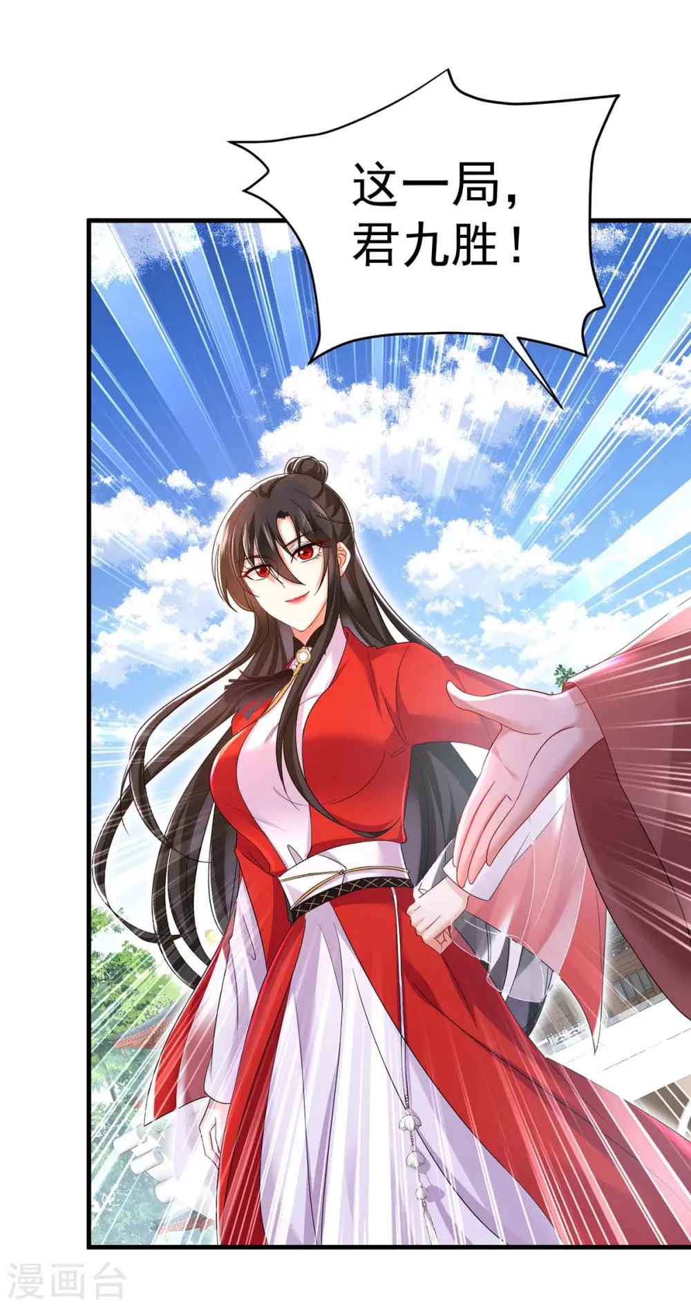 第177话 选拔结束13