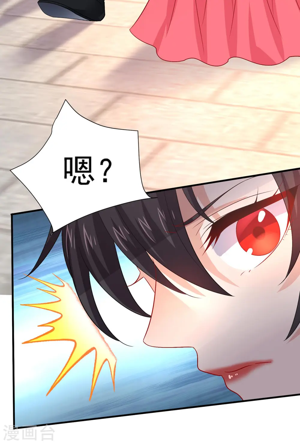 第253话 前往天武城13