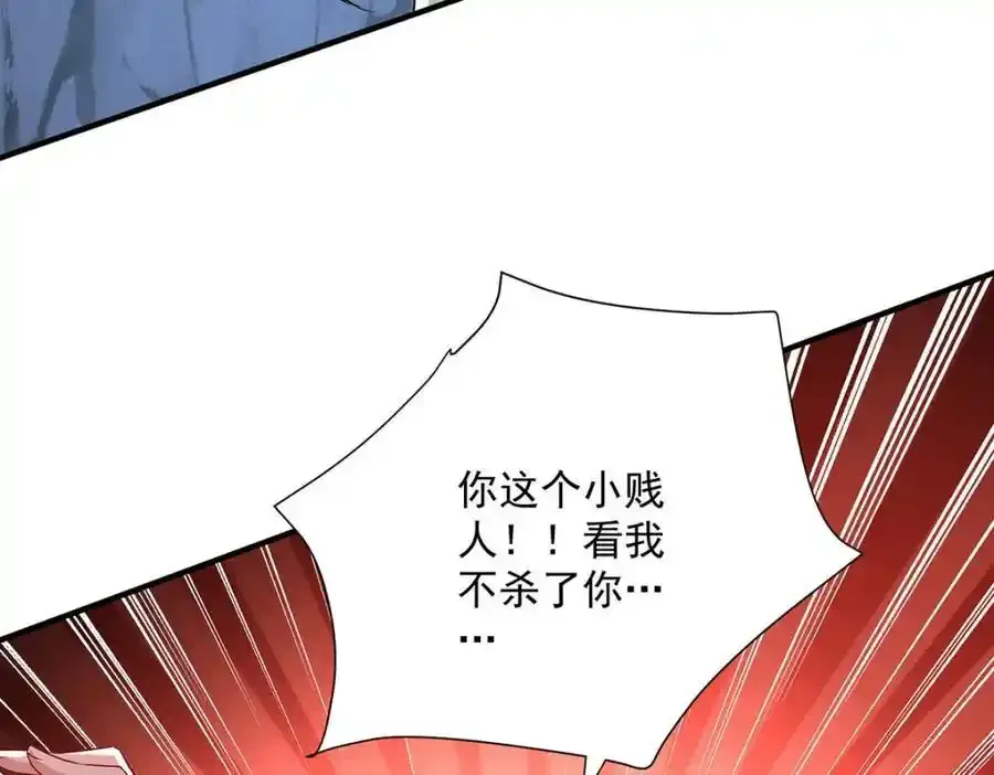 第280话 究竟有什么阴谋呢？（完结）26