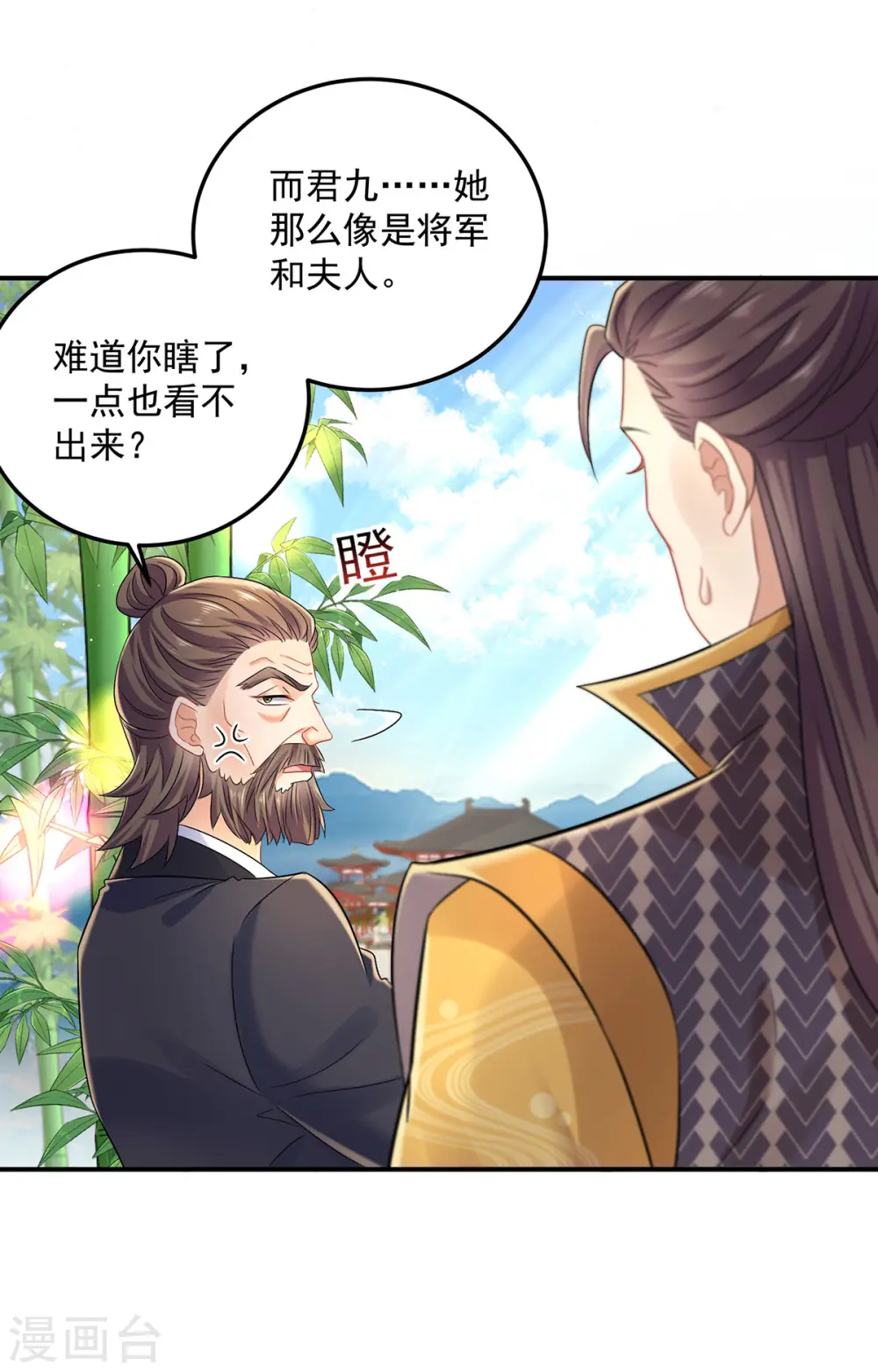 第191话 成全她的美梦19