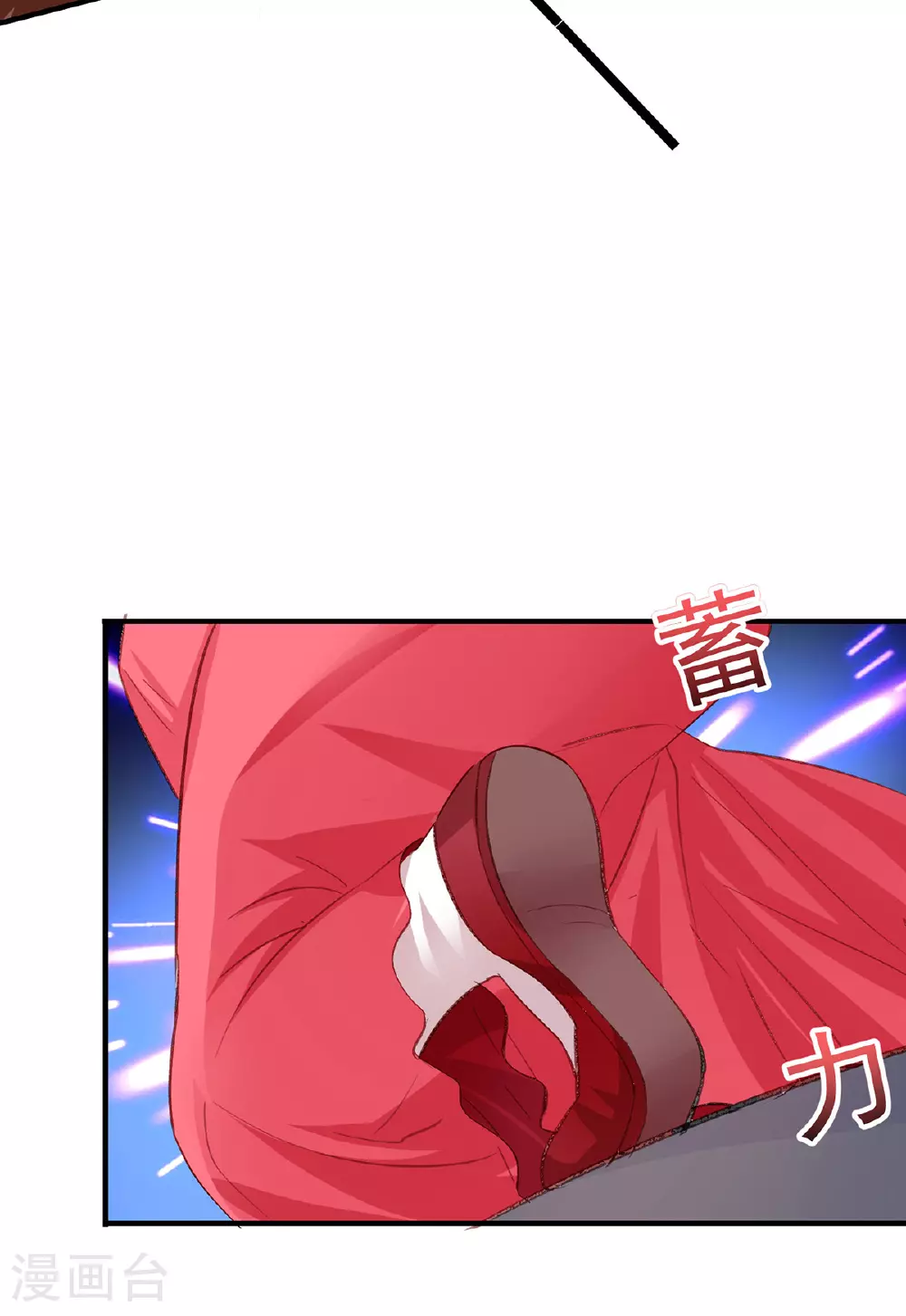 第258话 遇埋伏24