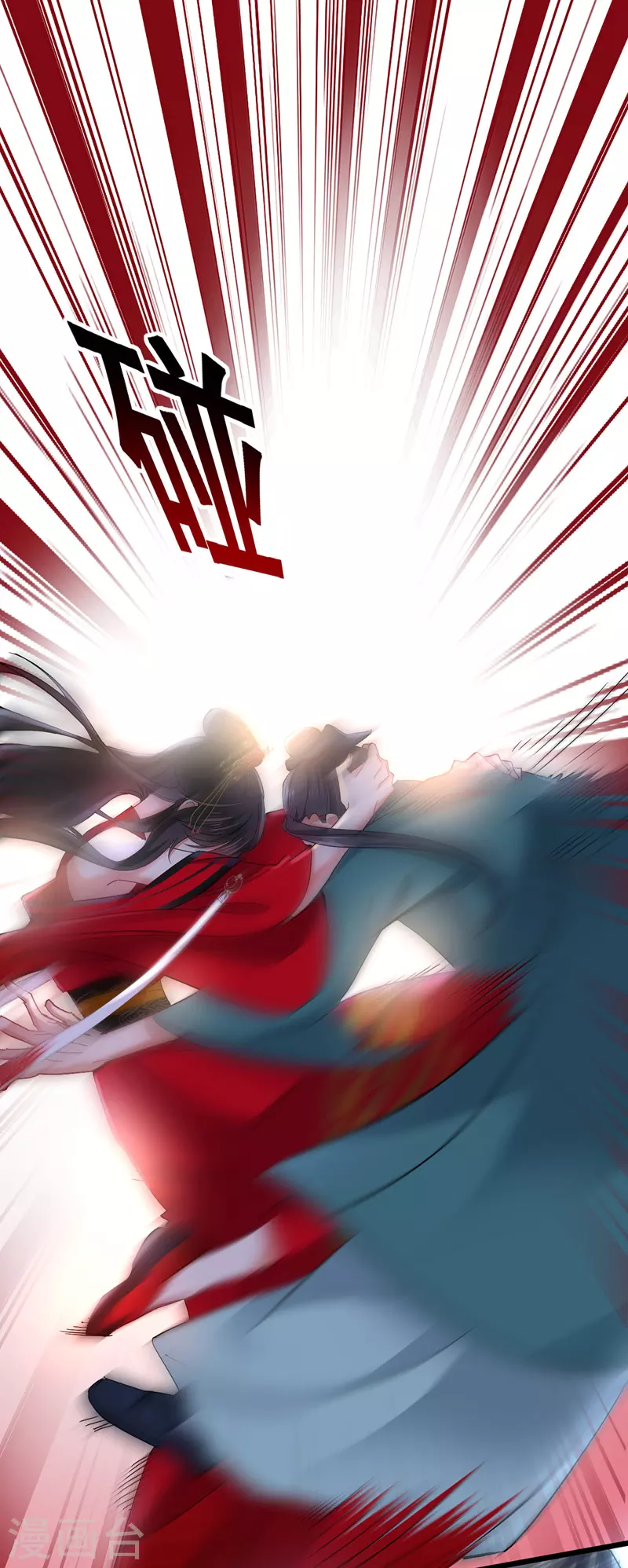 第41话 教训骗子17