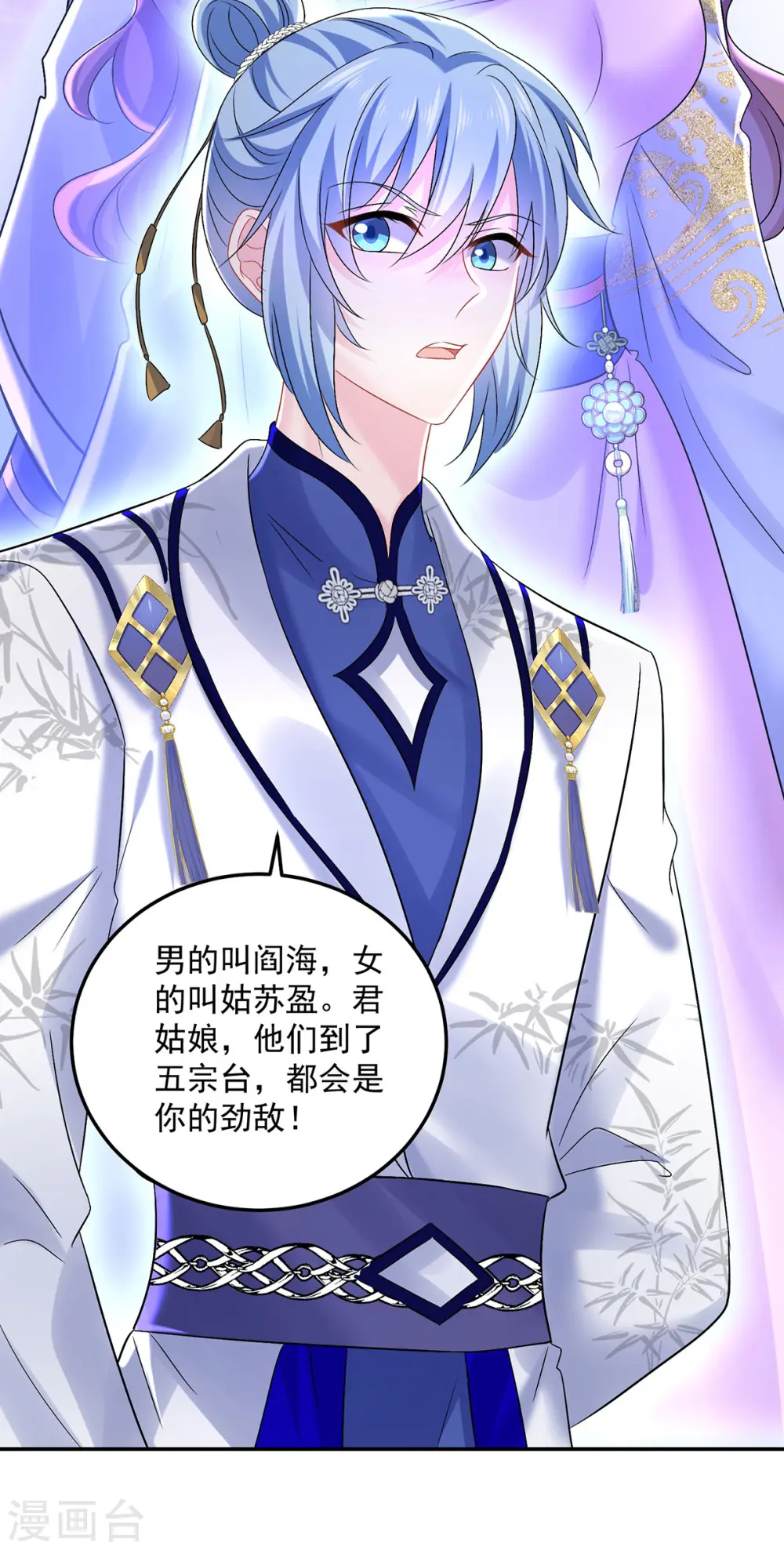 第192话 各国齐聚12