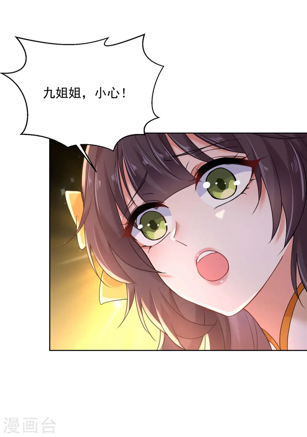 第208话 死的只会是你们1
