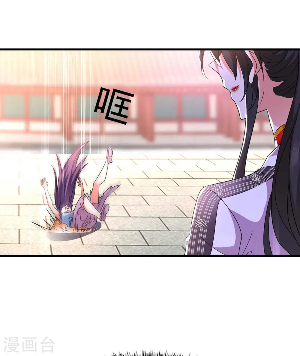 第93话 留你一命22