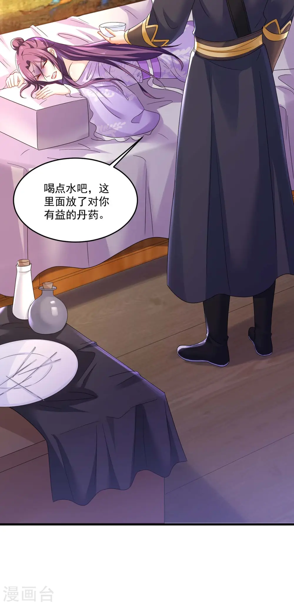 第178话 一个月后去五宗23