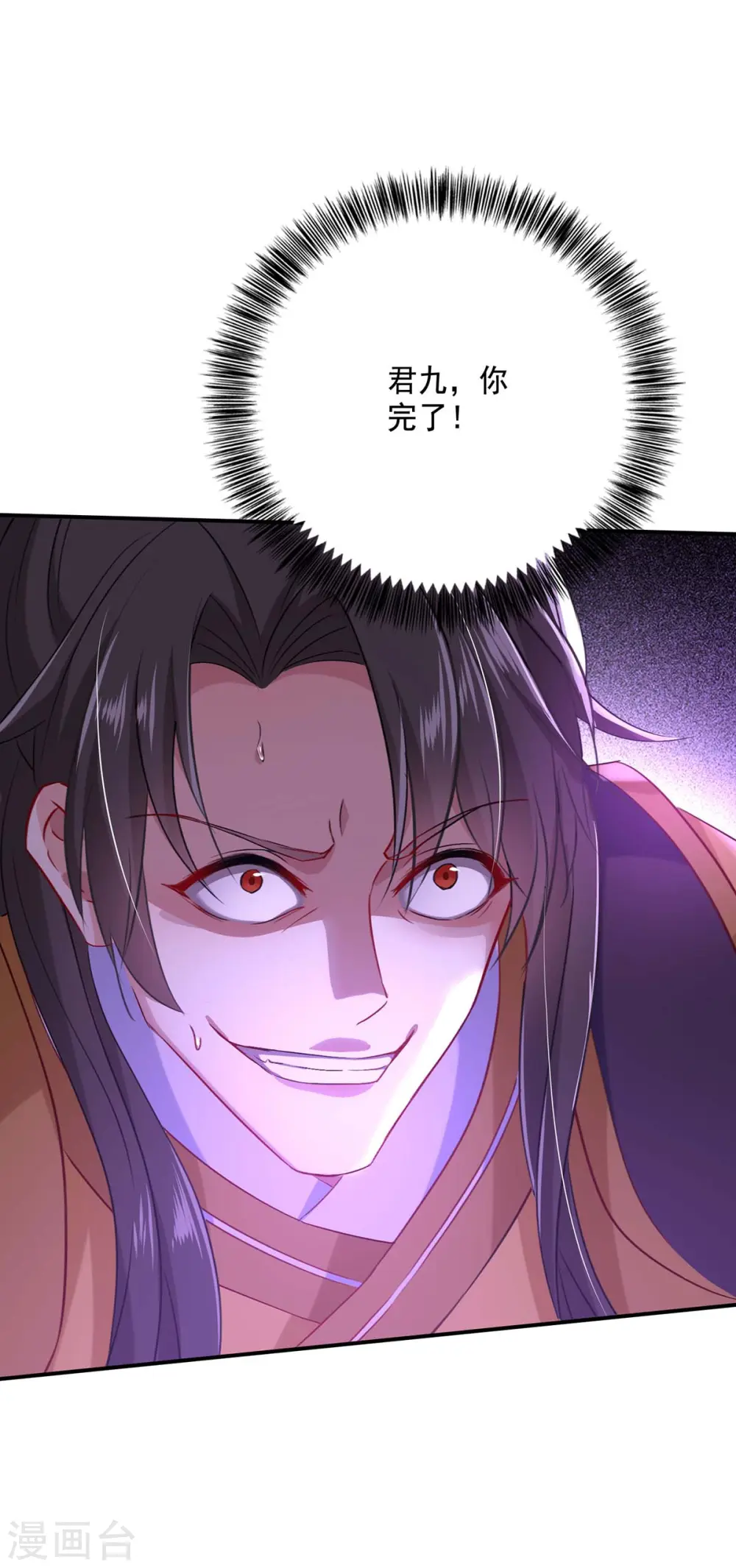 第146话 心剑21