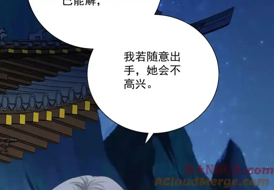 第270话 中毒78