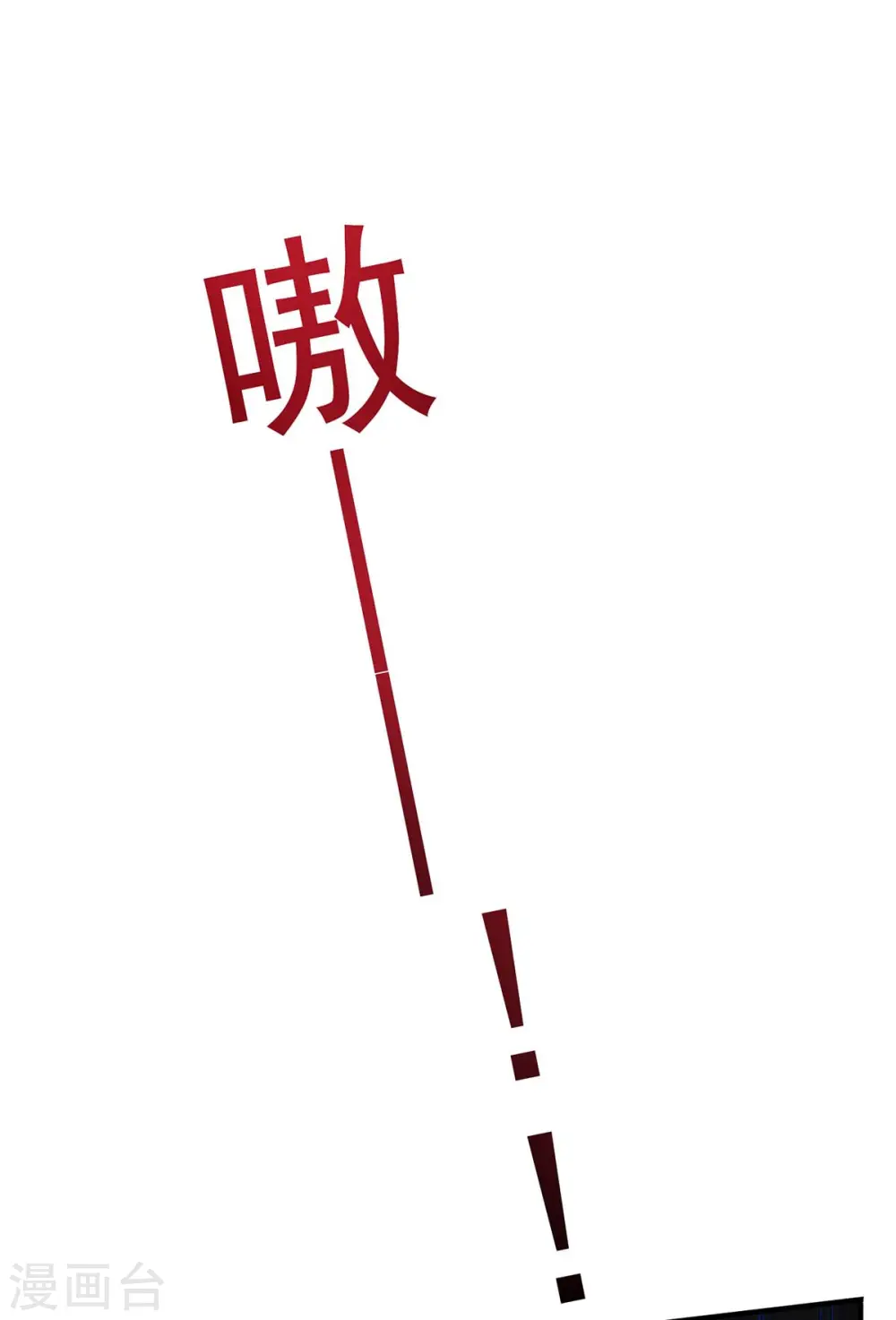 第242话 切磋29
