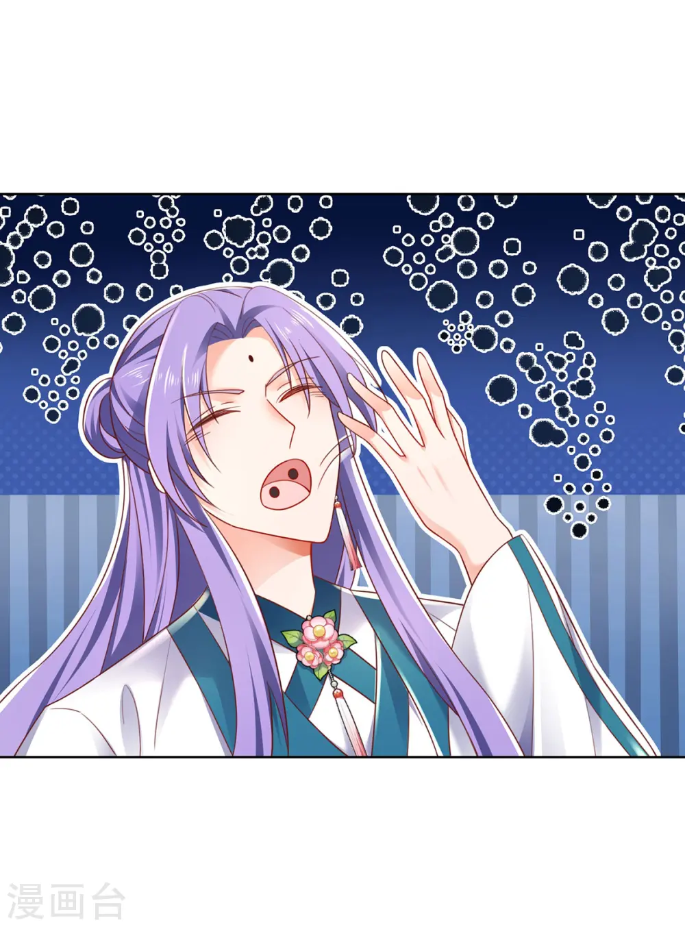 第186话 她叫我爷爷了24