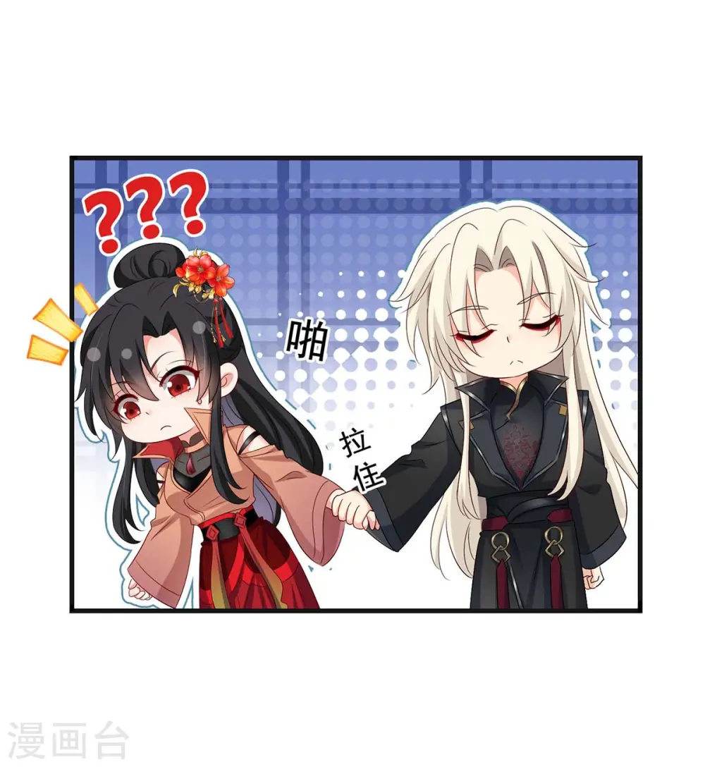 第149话 前因后果16