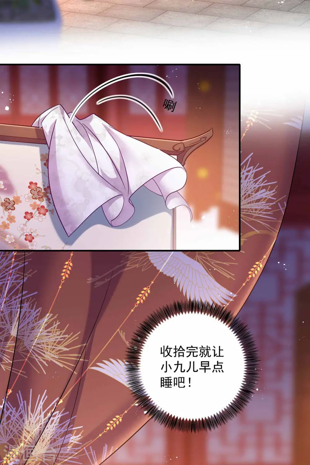 第79话 想我就会出现24