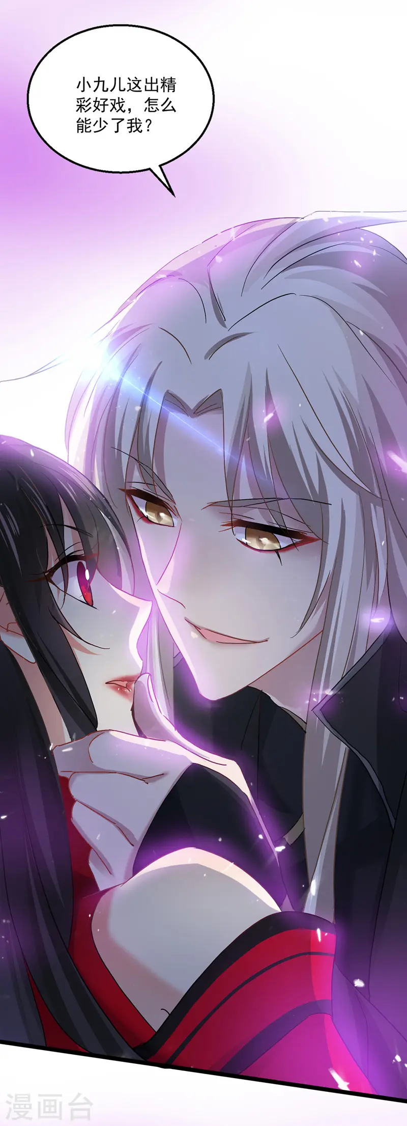 第31话 本家送信26