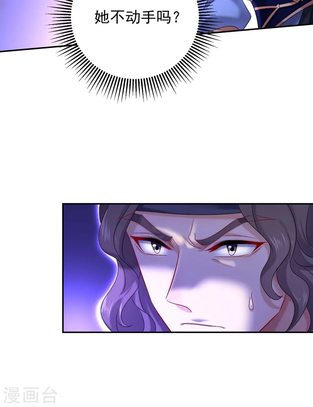 第170话 两招败敌19
