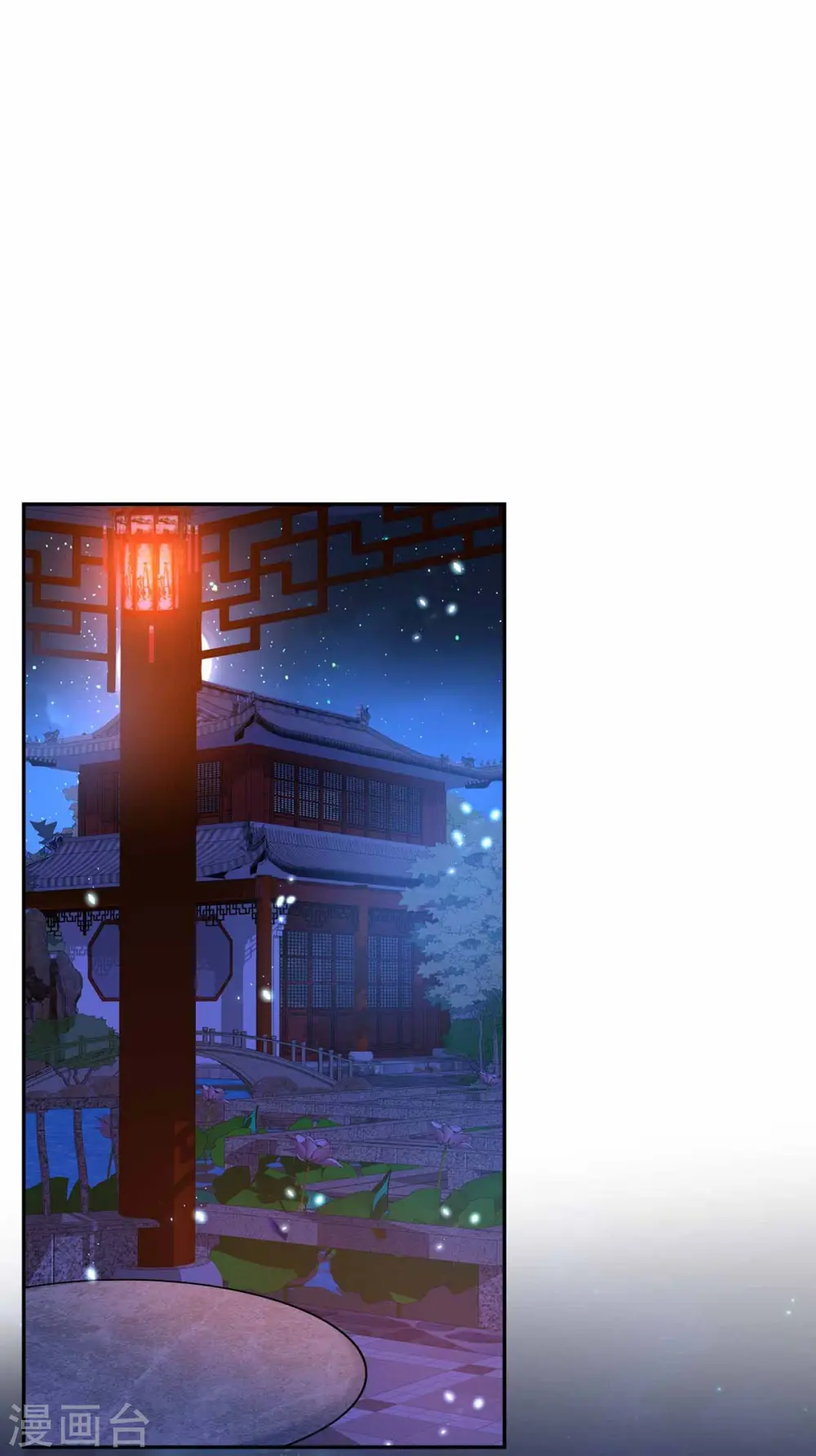 第78话 选夫标准1