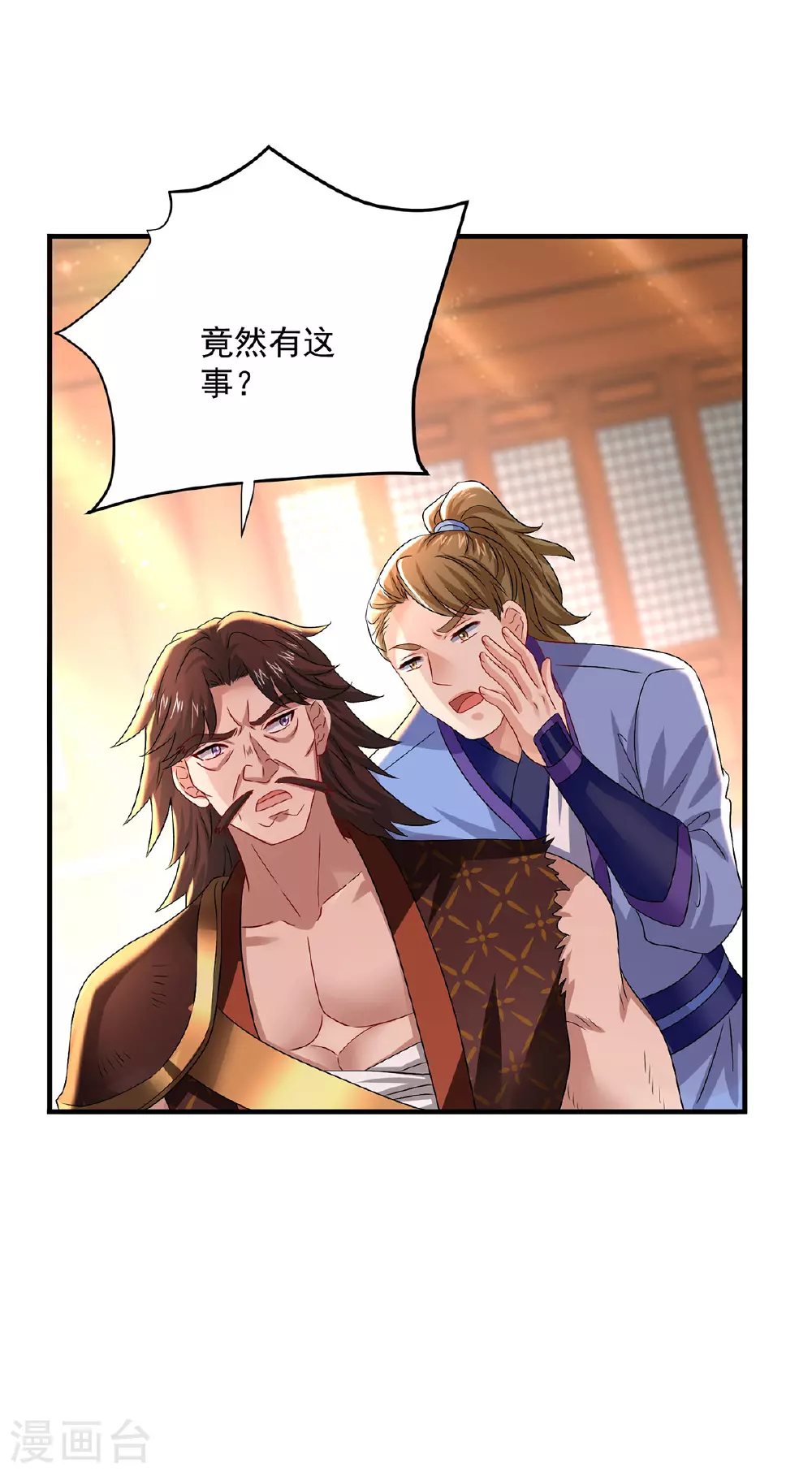 第263话 要挟18
