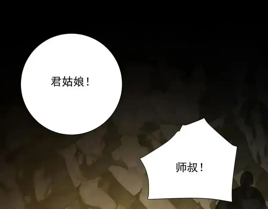 第277话 无条件信任71