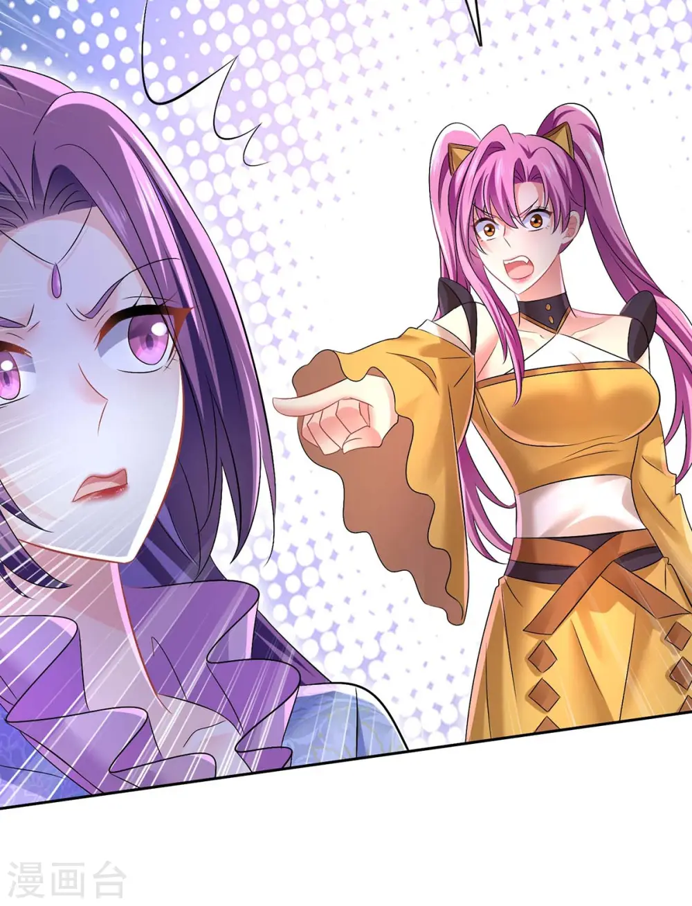 第165话 我还有墨无越呢15