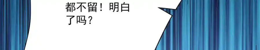 第278话 追杀10