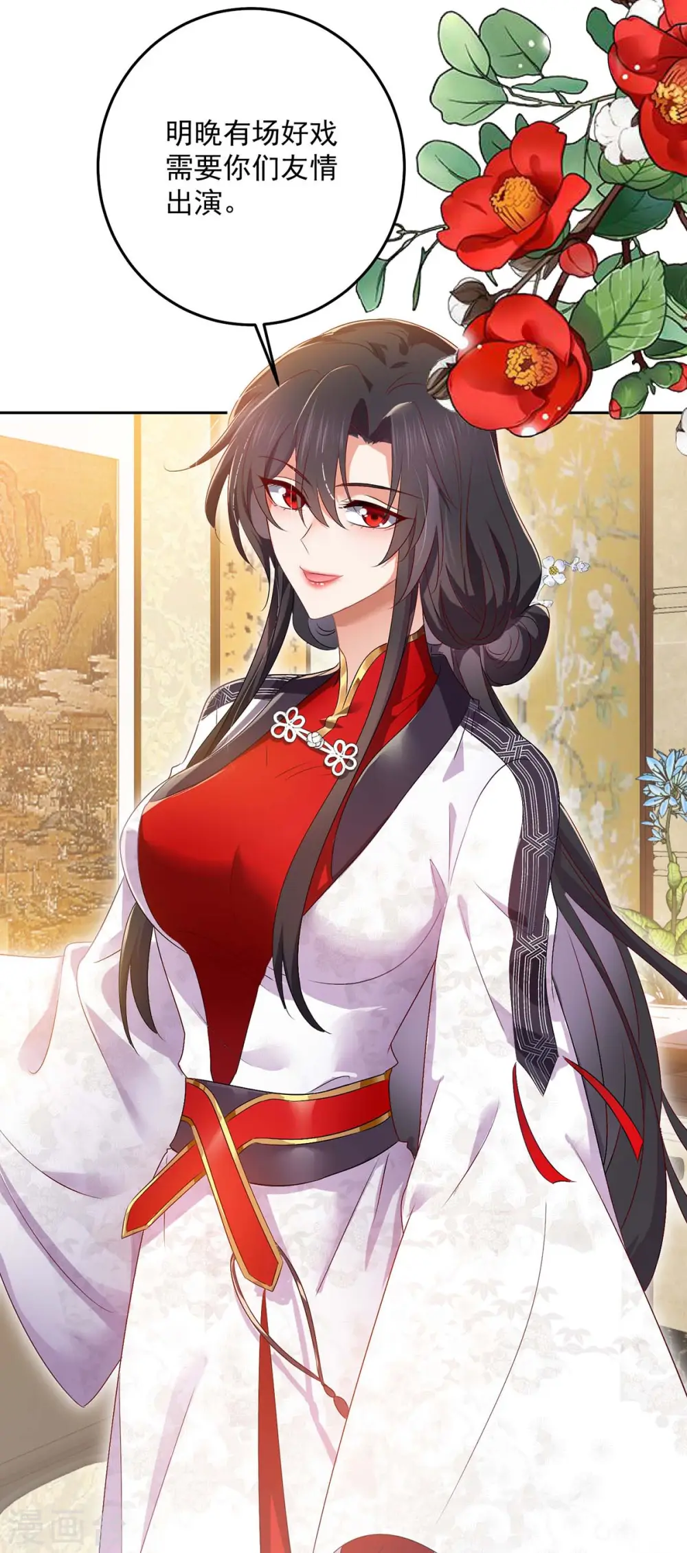 第155话 当年隐情31