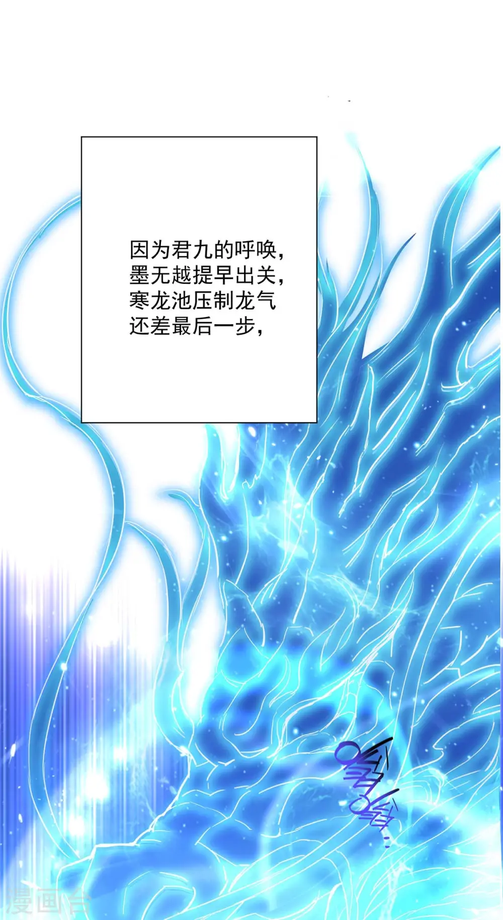 第84话 上学堂29