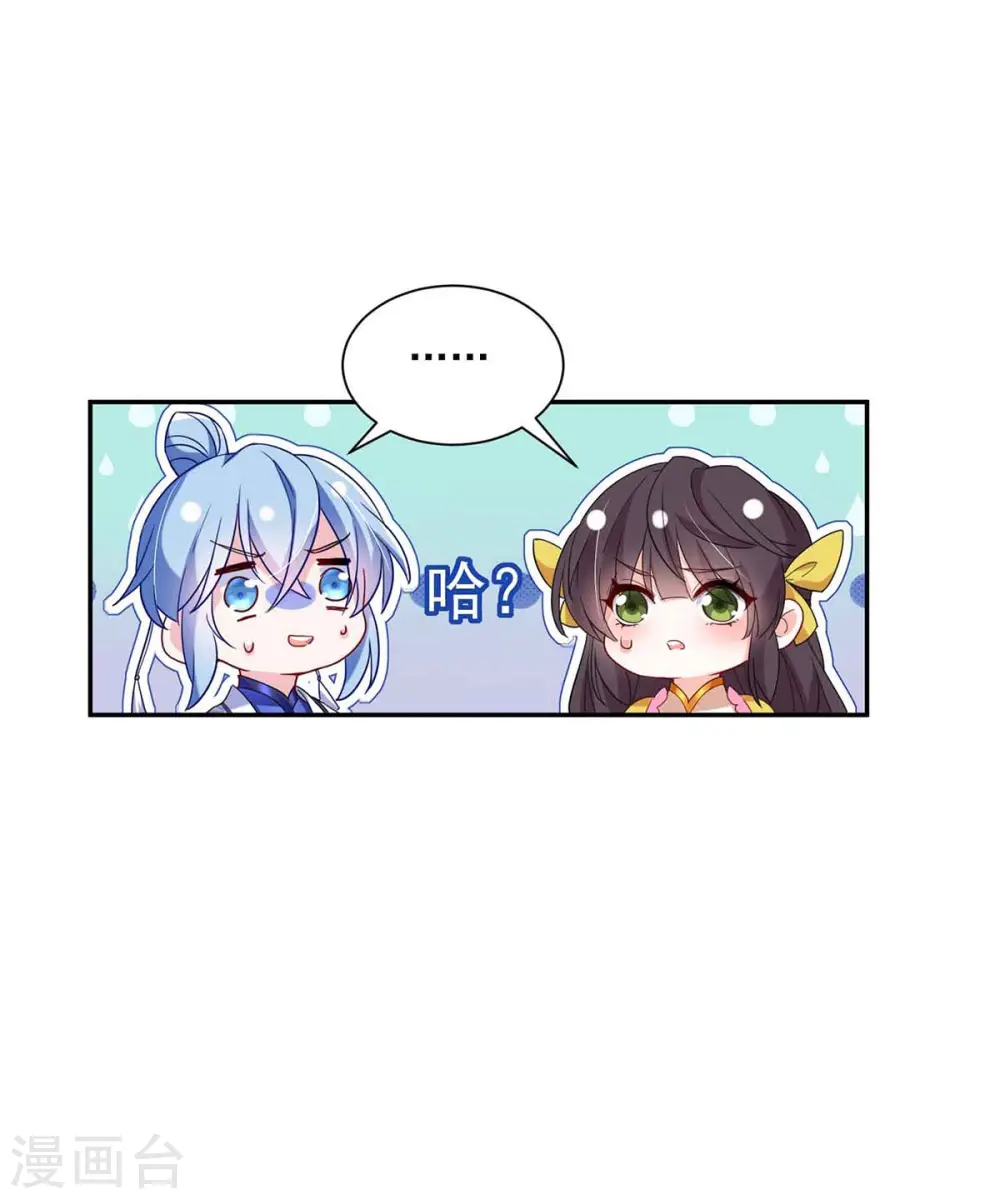 第104话 谋杀院长21