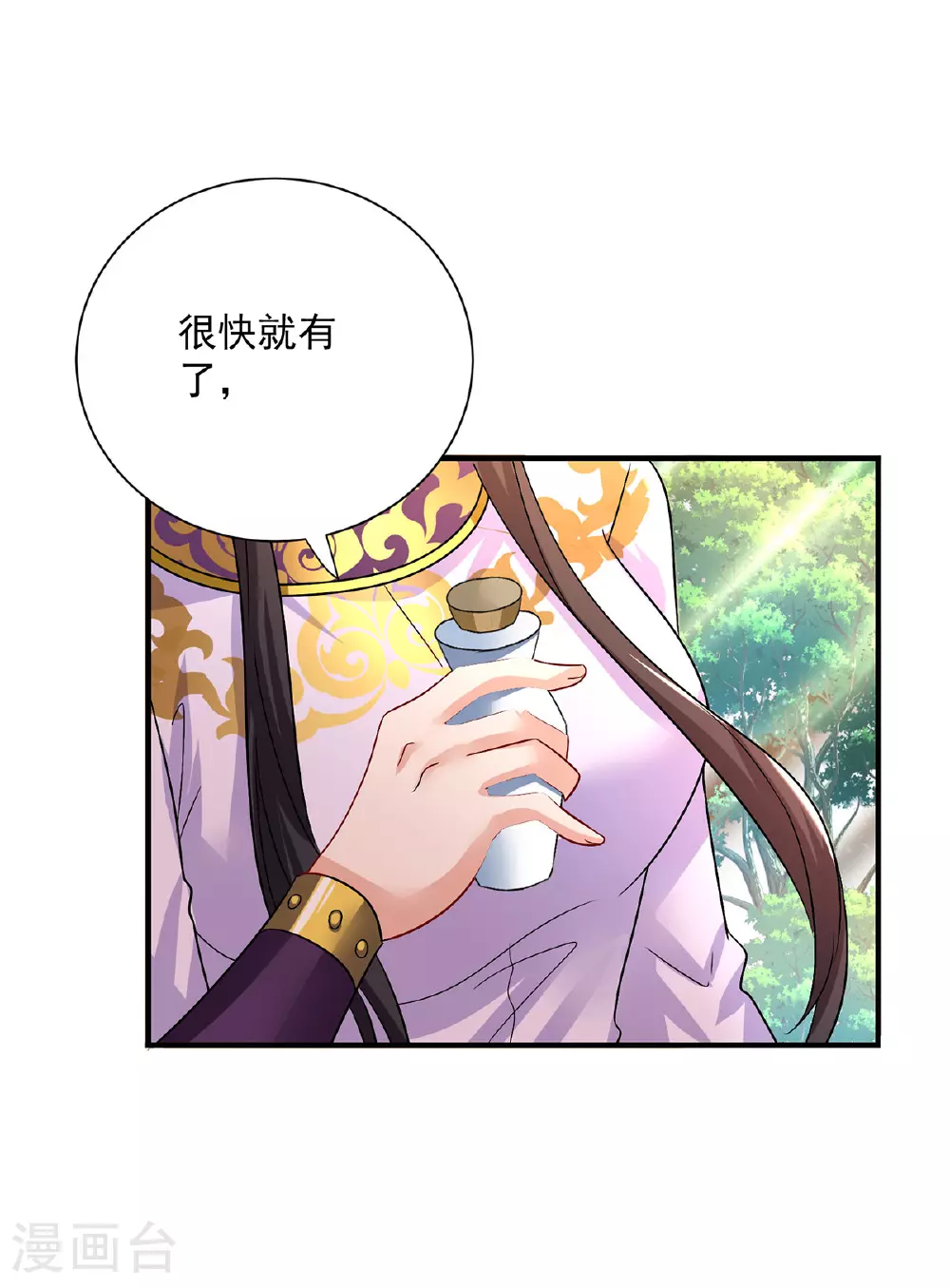 第262话 灵兽潮16