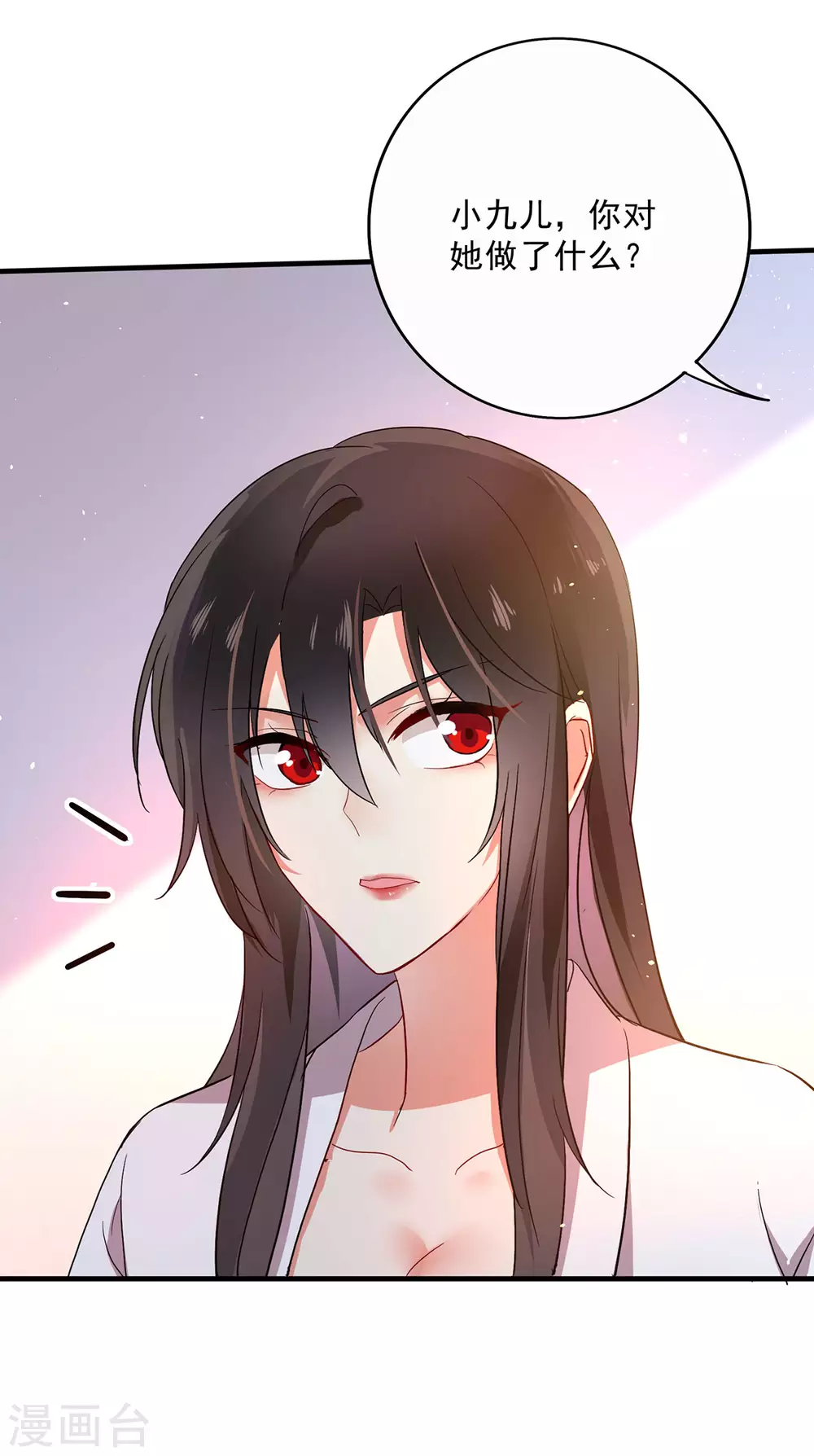 第16话 九儿的秘密5