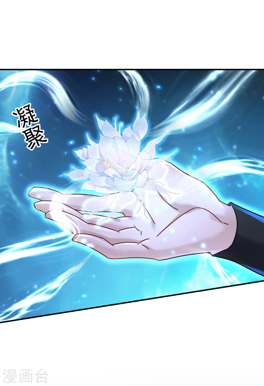 第197话 通关的线索5