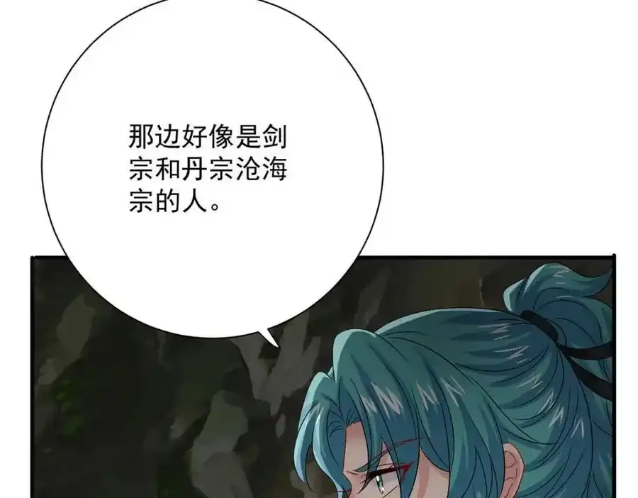 第277话 无条件信任83