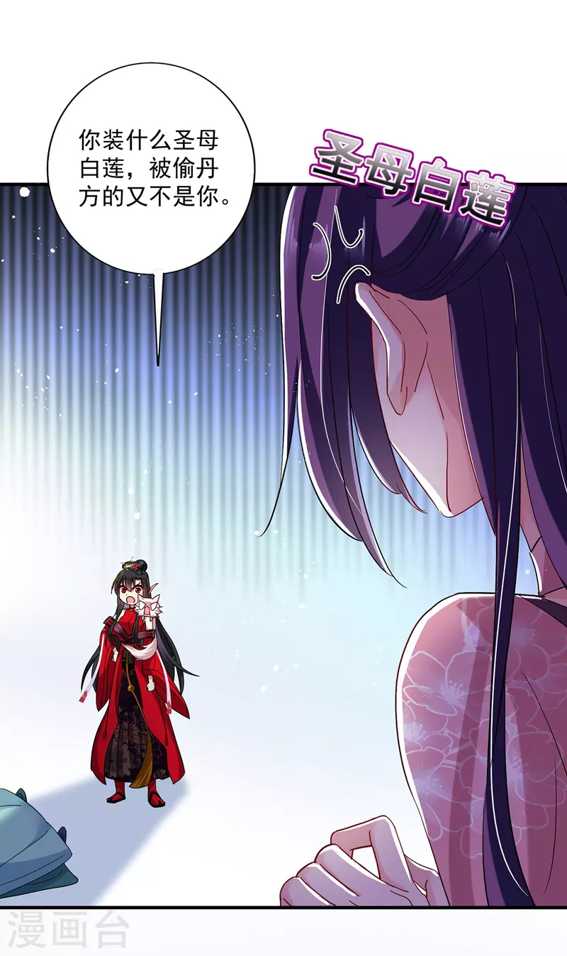 第44话 九好12