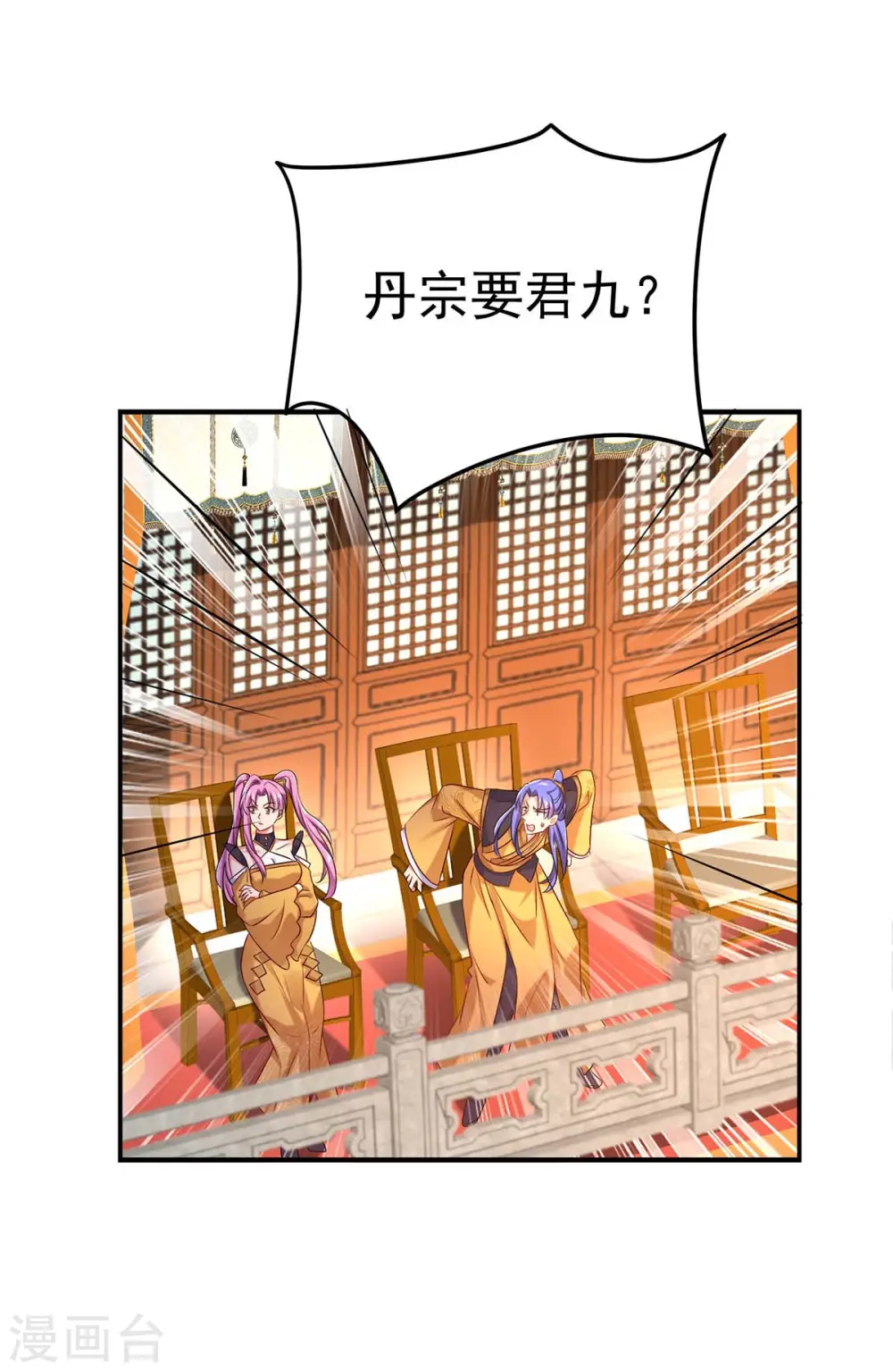 第168话 死亡凝视23
