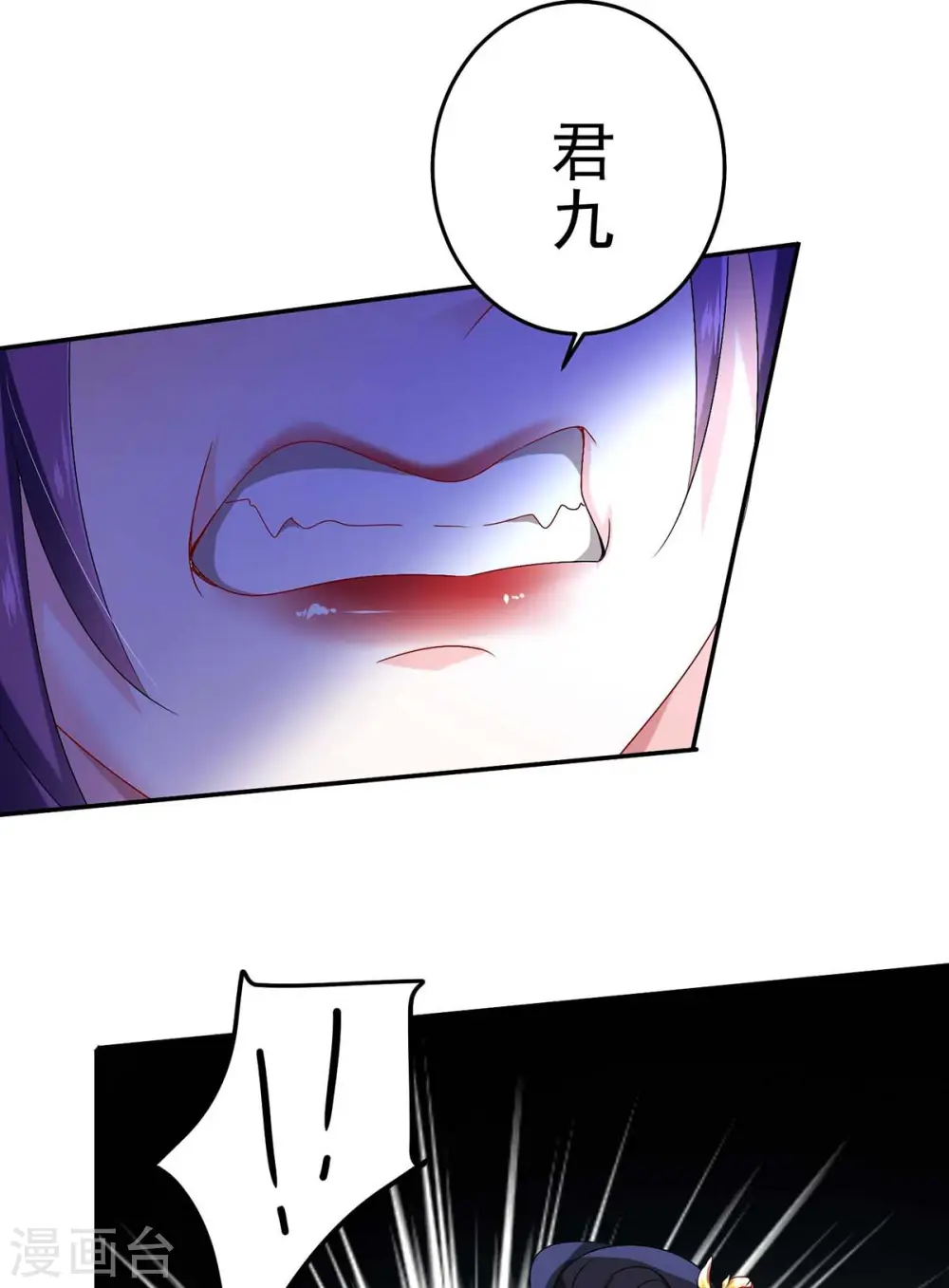 第133话 不见棺材不落泪23